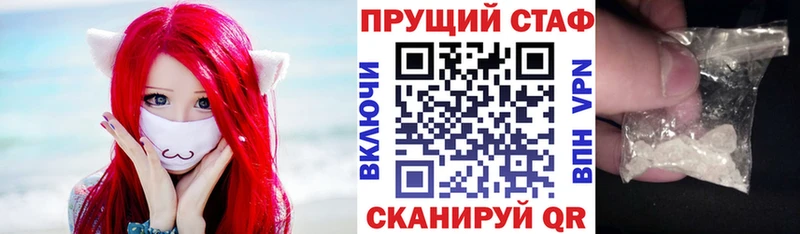 Магазины продажи наркотиков Оханск ГАШИШ  Канабис  APVP  Меф 