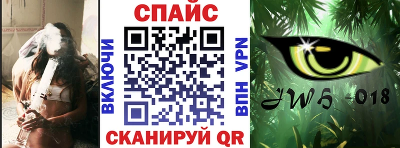 Бутират вода  Оханск 