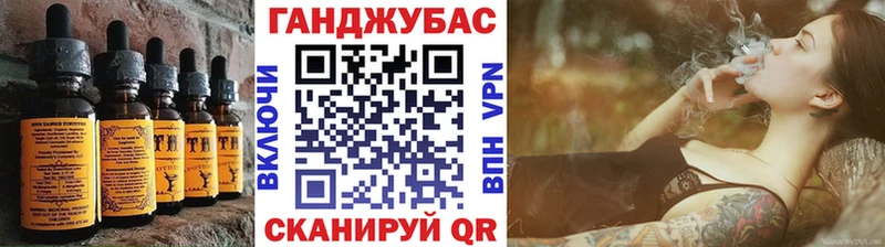 Печенье с ТГК конопля  Оханск 
