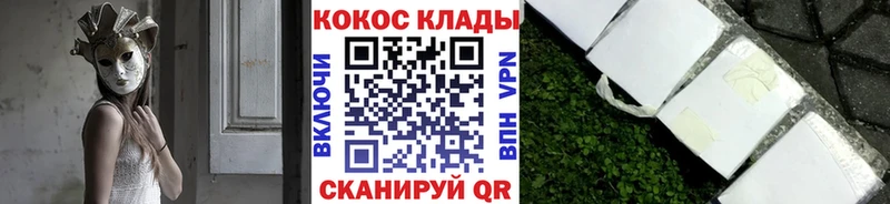 COCAIN 99% Оханск