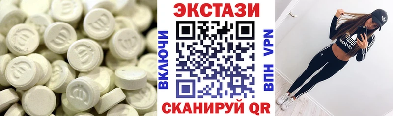 магазин  наркотиков  Оханск  ЭКСТАЗИ диски 