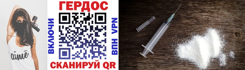 купить наркотик  shop как зайти  Героин герыч  Оханск 
