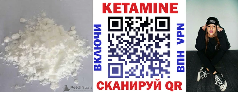 КЕТАМИН ketamine  shop состав  Оханск 