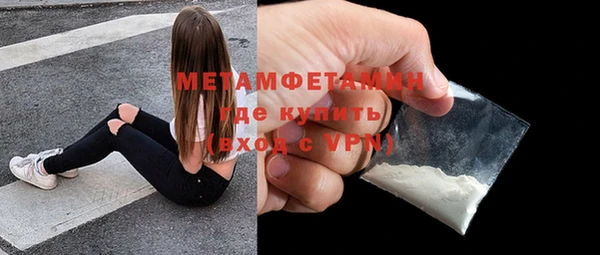 герыч Куйбышев
