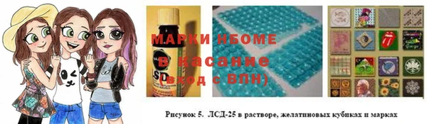гашиш Кулебаки