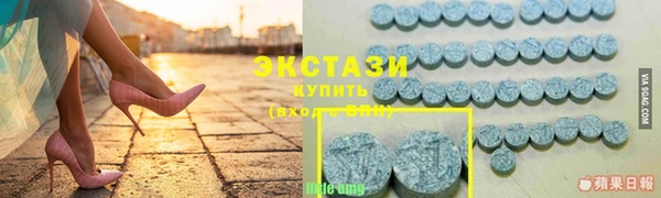 ALPHA PVP Шали
