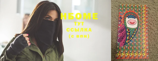гашиш Кулебаки