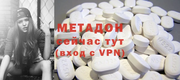 герыч Куйбышев
