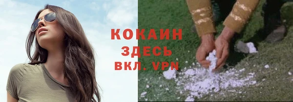 герыч Куйбышев