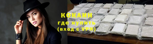герыч Куйбышев