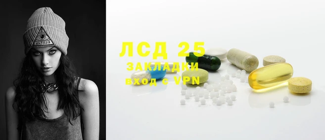 гашиш Кулебаки