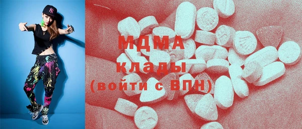 герыч Куйбышев
