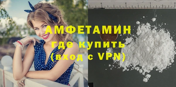 герыч Куйбышев