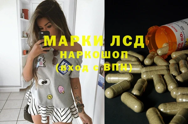 гашиш Кулебаки