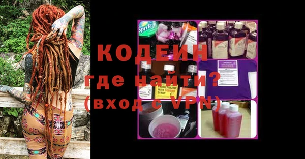 герыч Куйбышев
