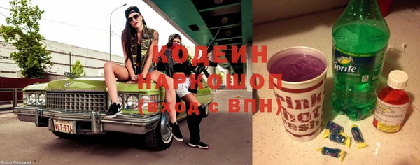 герыч Куйбышев