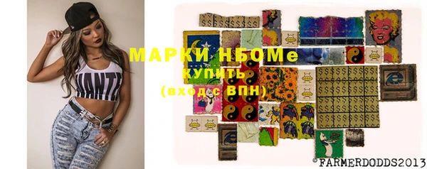 герыч Куйбышев