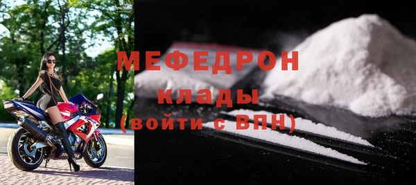 MDMA Кукмор