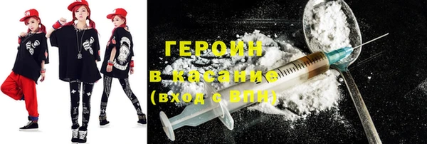 герыч Куйбышев