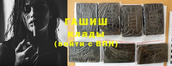 гашиш Кулебаки