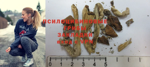 гашиш Кулебаки