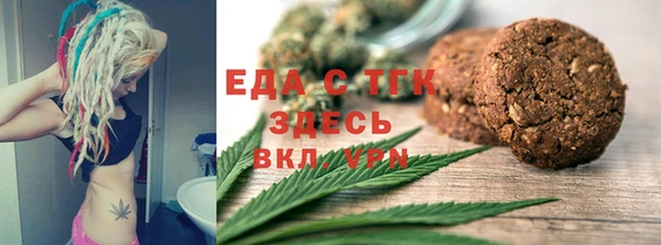 герыч Куйбышев