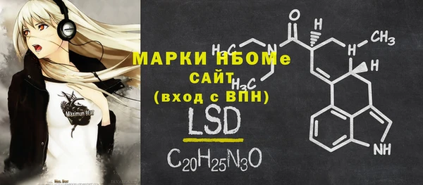 герыч Куйбышев