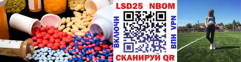 ЛСД экстази кислота  Оханск 