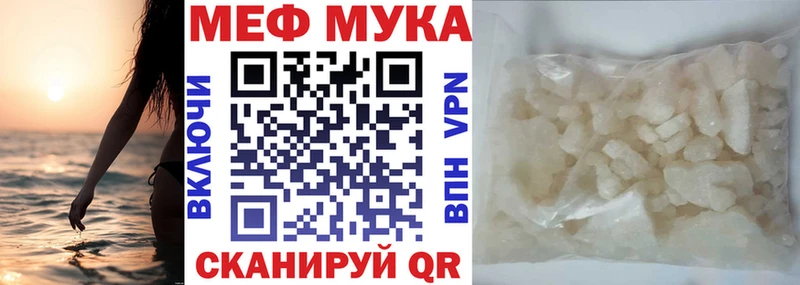 Мефедрон мяу мяу hydra ONION Оханск
