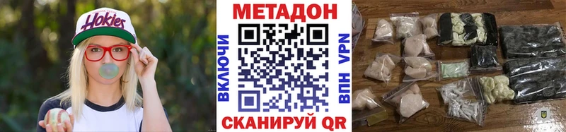 МЕТАДОН VHQ  площадка какой сайт  Оханск 