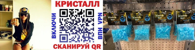 Метамфетамин пудра Оханск