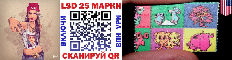 купить цена Оханск Марки N-bome 1500мкг