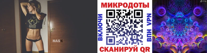 Псилоцибиновые грибы MAGIC MUSHROOMS  где купить наркоту  Оханск 