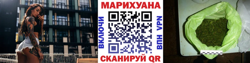 Конопля планчик Оханск